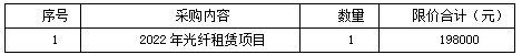 微信截圖_20211105085425.png