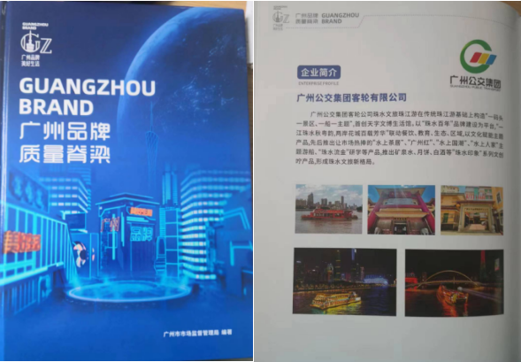 微信截圖_20230625171257.png 微信截圖_20230625171257.png