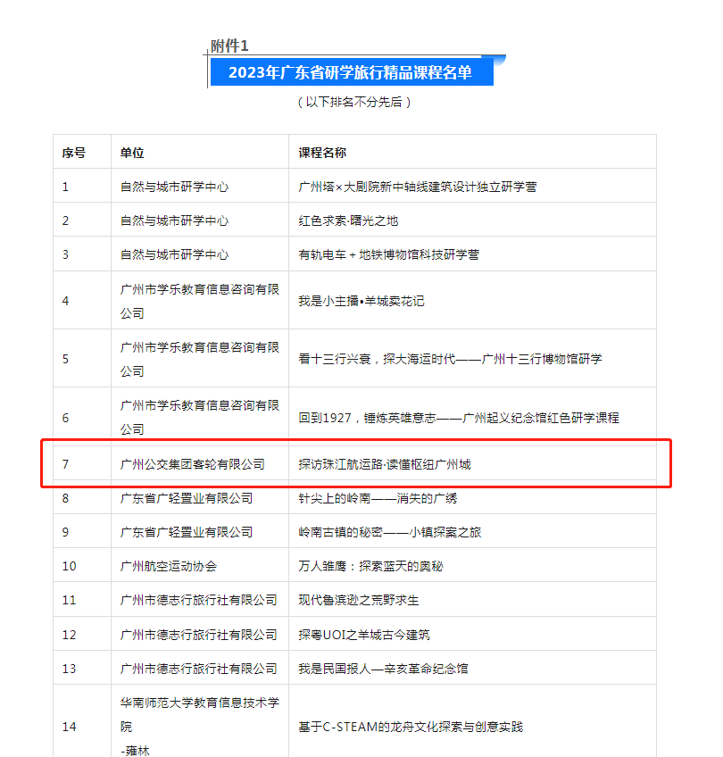 獲獎2.png