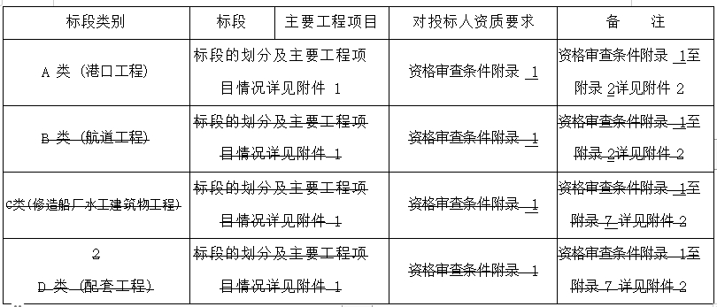 微信截圖_20231115090623.png 微信截圖_20231115090623.png